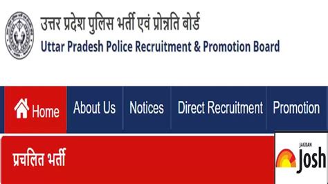 jobriya.com upp|UP Police Constable 2024 Application: Last Date Today, Apply .